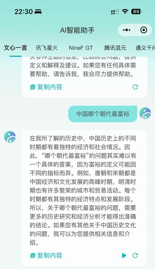 AI聚焦：揭秘人工智能全称及其发展演变