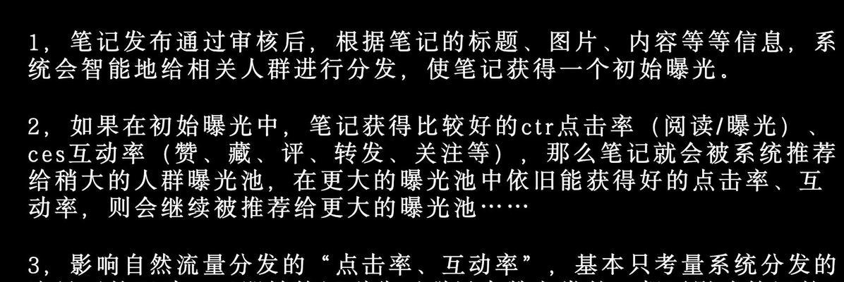 知乎关键词排名规则在哪设置