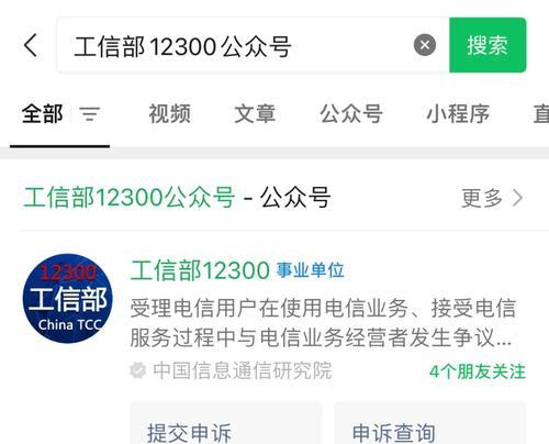 如何操作B站黑名单解除——详细步骤与技巧