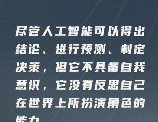 ai主要做什么