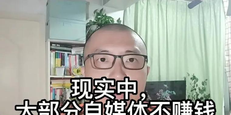自媒体是怎样赚钱的