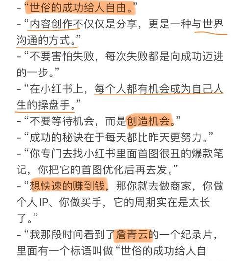 自媒体是怎样赚钱的