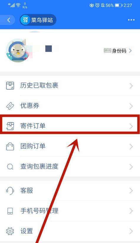 淘宝关键词热度查询工具下载指南