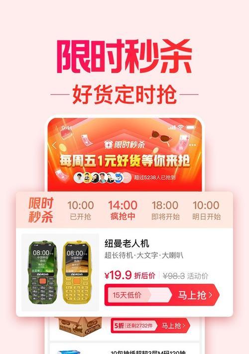 淘宝关键词热度查询工具下载指南
