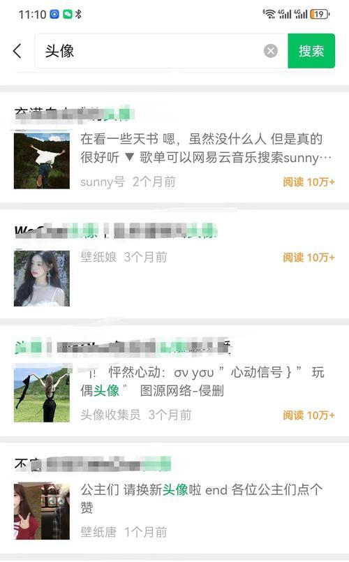 公众号赚钱：新手运营入门攻略