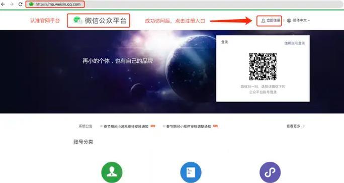 公众号赚钱：新手运营入门攻略