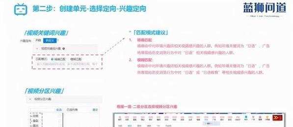 B站起飞推广怎么取消：全流程指南
