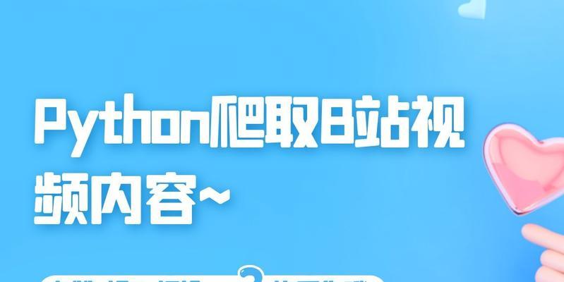 B站起飞推广怎么取消：全流程指南