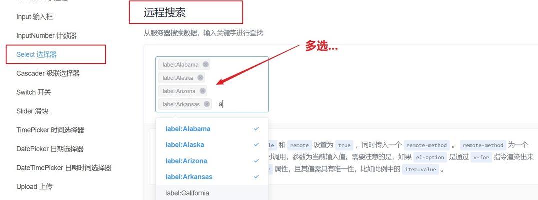 知乎的关键词搜索模式怎么开启的