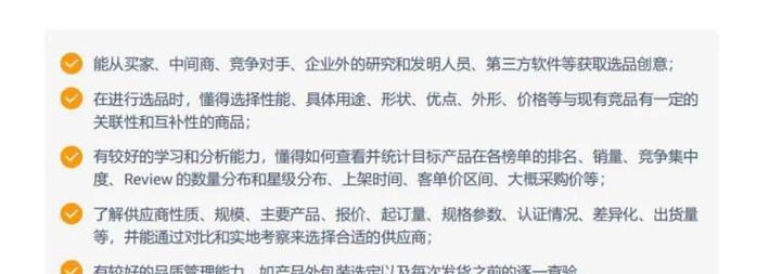 知乎关键词排名优化工具：让您的内容脱颖而出