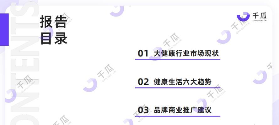 如何优化SEO排名，提高网站流量？（掌握密度、内链建设和内容更新的技巧，快速提升搜索引擎排名）