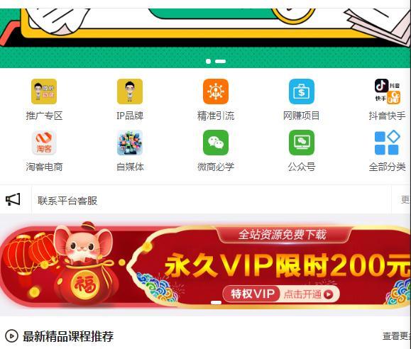 百度关键词引流效果怎么样