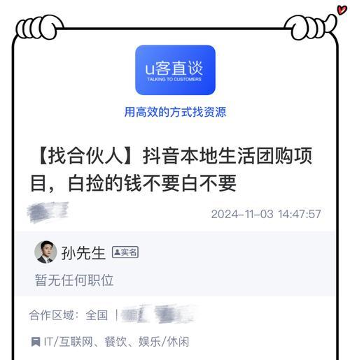 抖音开直播能赚钱吗
