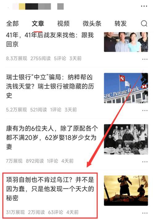 今日头条能赚钱吗？深入了解自媒体的盈利模式