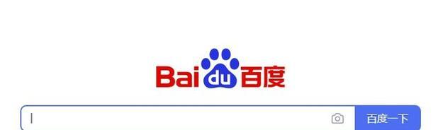 百度搜索引擎优化：策略与技巧全解析