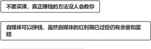 现在做自媒体赚钱吗