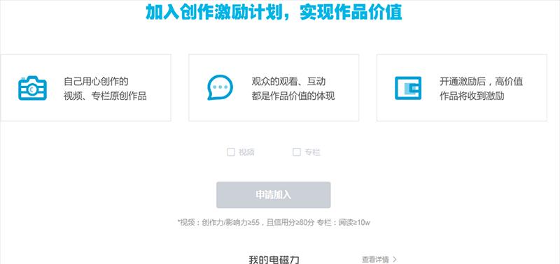 B站如何赚钱：揭秘视频平台的盈利模式