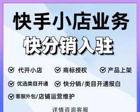 快手怎么搜索关键词的视频