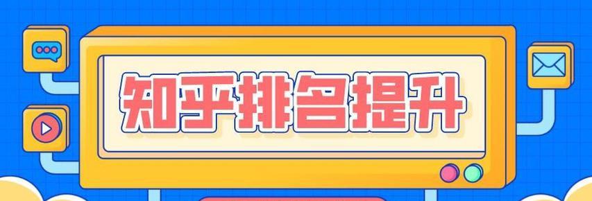 知乎关键词怎么认同作者名字