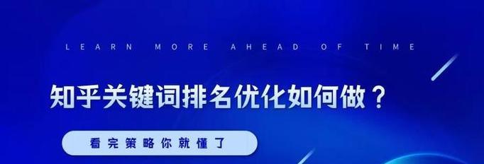 知乎关键词怎么认同作者名字