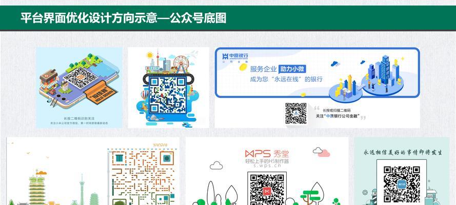公众号服务平台：运营者的得力助手