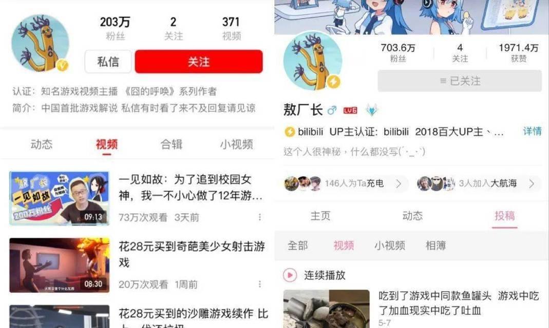 B站UP主如何实现收入增长的多维途径