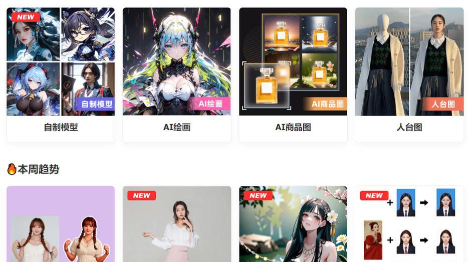怎么训练自己的AI模型