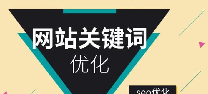 百度关键词搜索排行榜深度解析