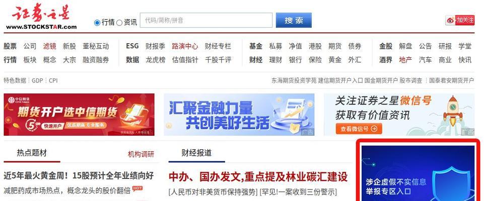 B站是哪个网站？深入解析哔哩哔哩的全貌与魅力