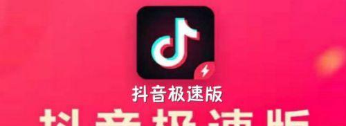 抖音电脑版官方下载指南：最新安装教程与使用技巧