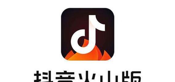 抖音电脑版官方下载指南：最新安装教程与使用技巧