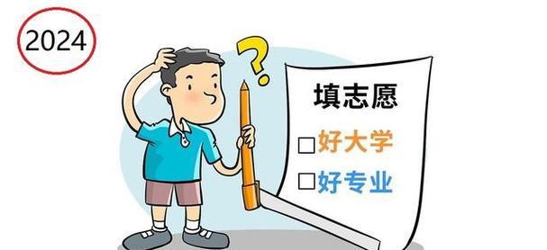 AI挑大学：让智能科技辅助你的教育选择
