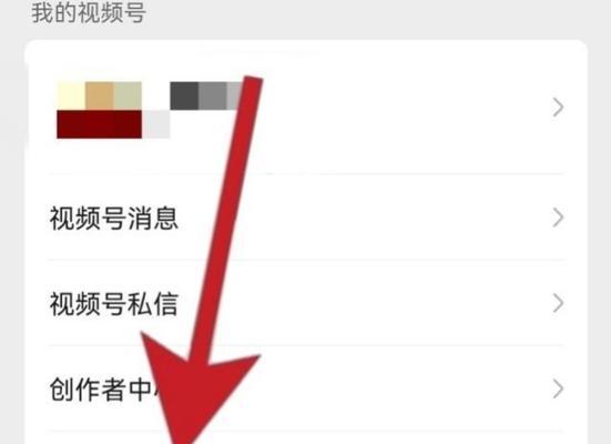 微信视频号关键词数据怎么查询的