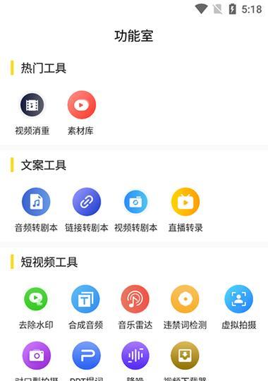 视频号关键词设置几个关键点以实现百度SEO优化