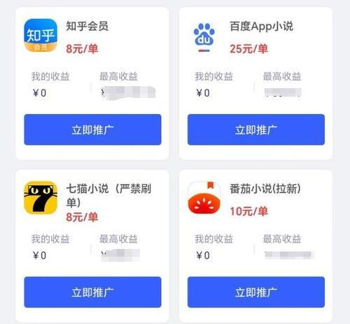 抖音靠什么赚钱