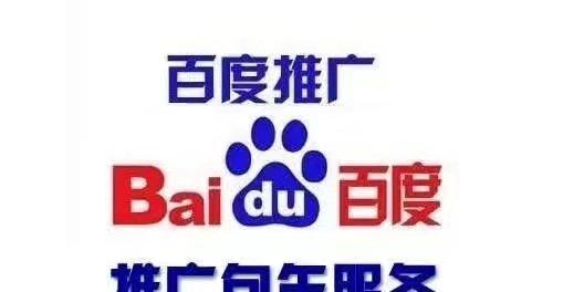 百度关键词挖掘爱站