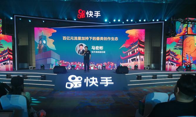 如何玩转快手赚取第一桶金