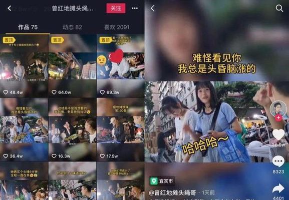快手怎么刷赞：正确获取快手点赞的指南