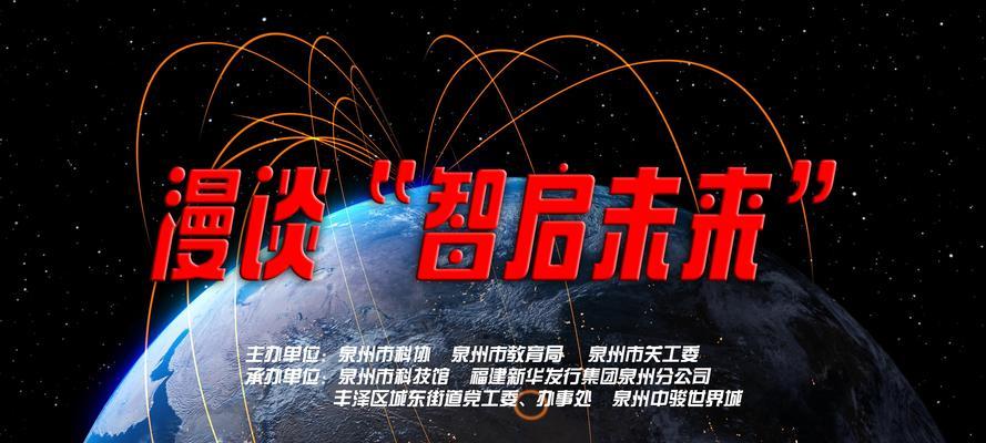AI智能家电：未来生活中的科技伙伴