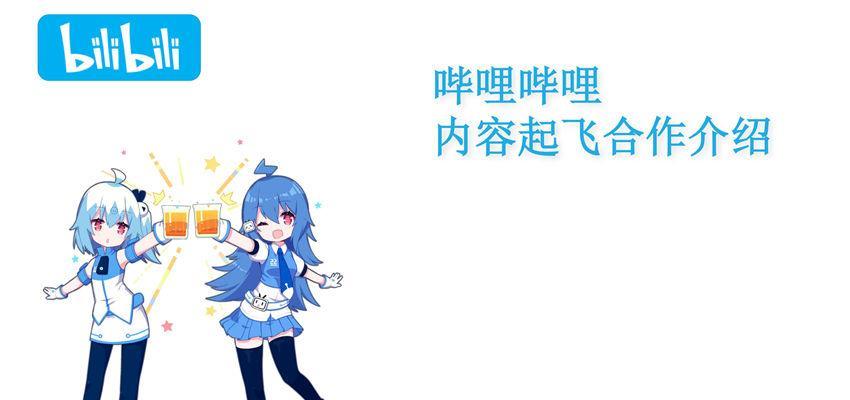 B站起飞推广怎么暂停
