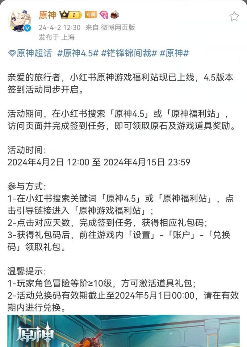B站起飞推广被骗了？揭秘真相与防护策略