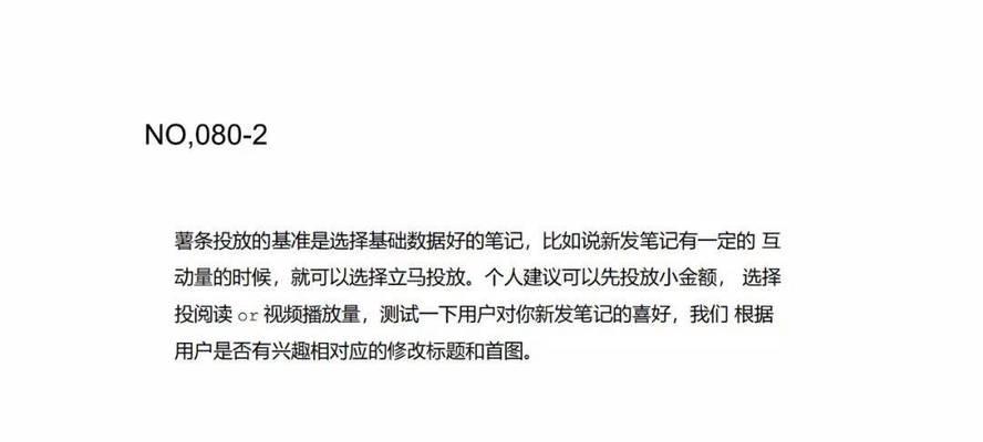 B站起飞推广被骗怎么办？全面解析与解决指南