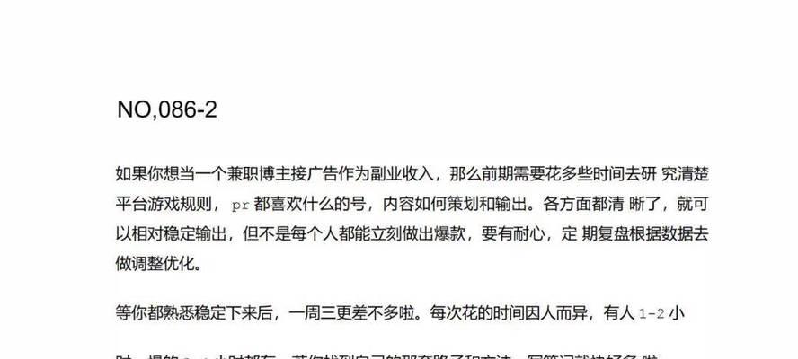 B站起飞推广有用吗？探索B站推广的潜力与策略