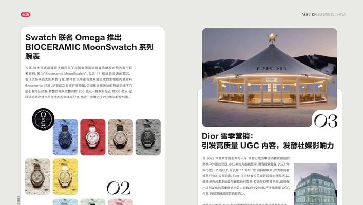 B站起飞推广有用吗？探索B站推广的潜力与策略