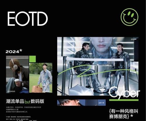 抖音关键词屏蔽：避雷指南与优化策略