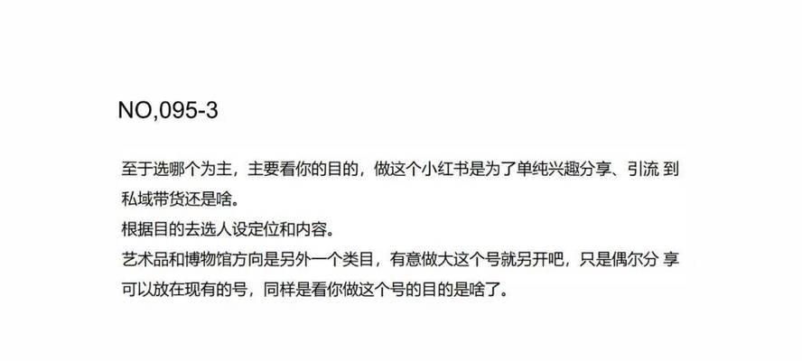公众号后台：深入解析与高效管理指南