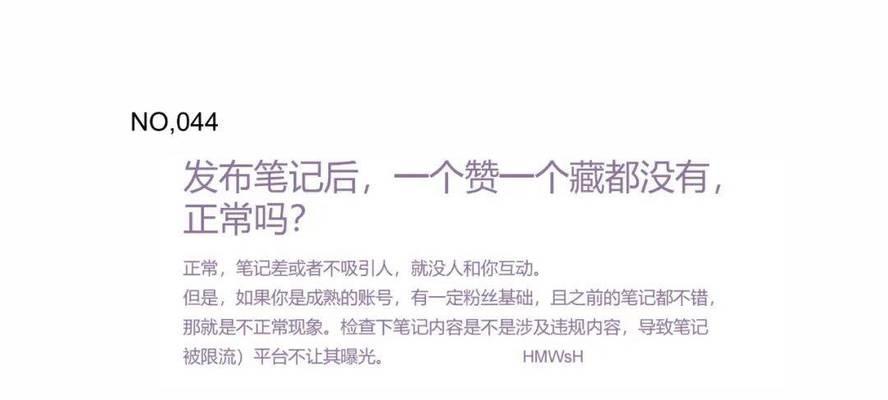 搜索引擎排名：影响因素、优化策略与真实案例分析