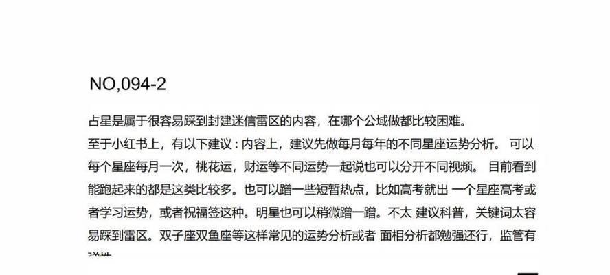 微信公众号后台深度使用指南