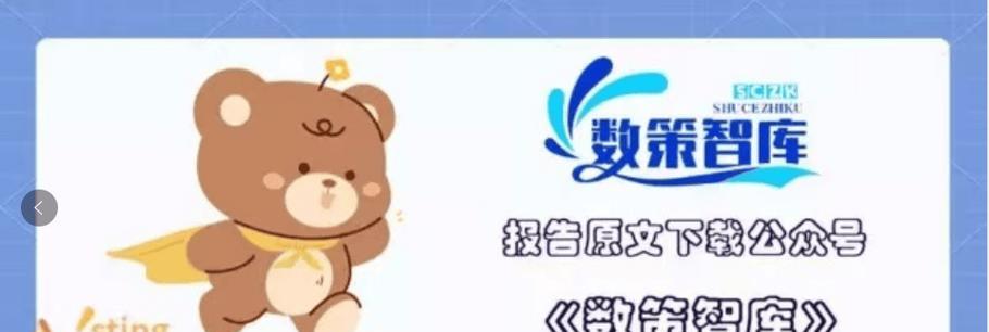 微信公众号后台深度使用指南