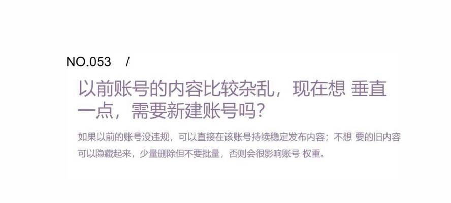 自媒体怎么赚钱：成为下一个赚钱高手的全方位攻略
